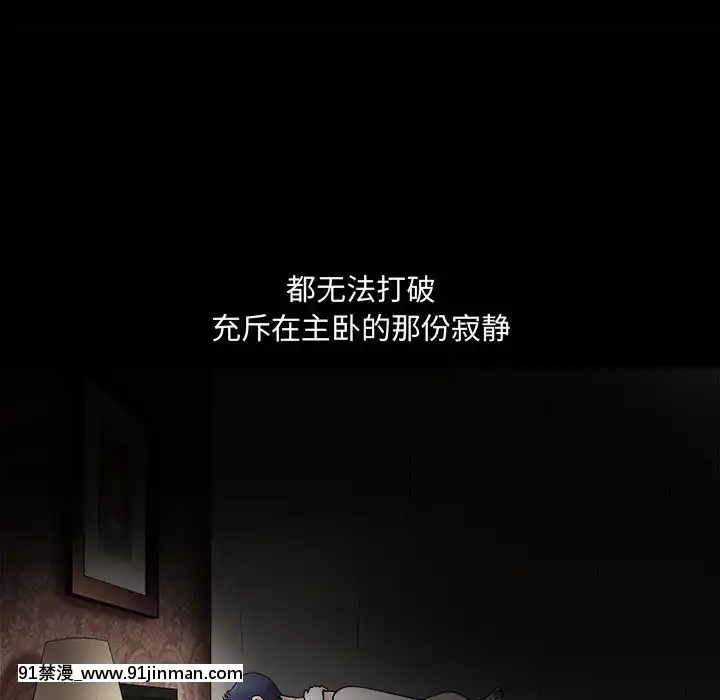 誘惑10-11話[回復術士的重啓人生 h漫畫]