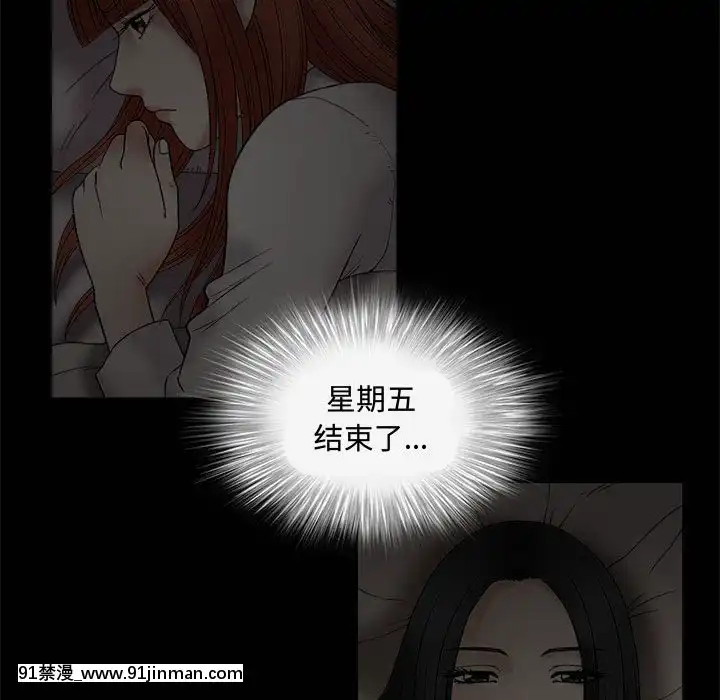 誘惑10-11話[回復術士的重啓人生 h漫畫]