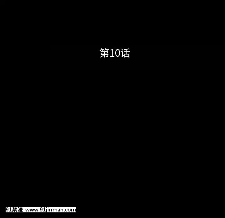 誘惑10-11話[回復術士的重啓人生 h漫畫]