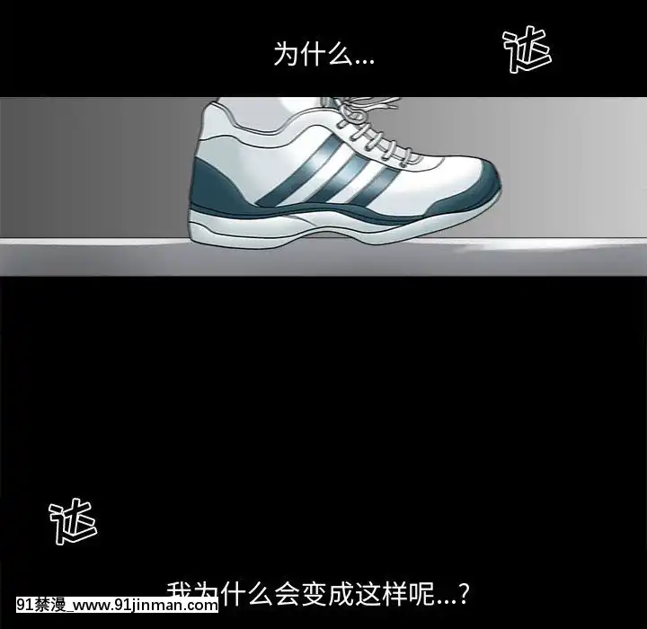 誘惑10-11話[回復術士的重啓人生 h漫畫]