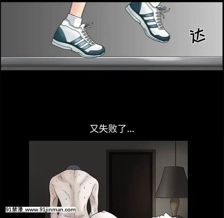 誘惑10-11話[回復術士的重啓人生 h漫畫]