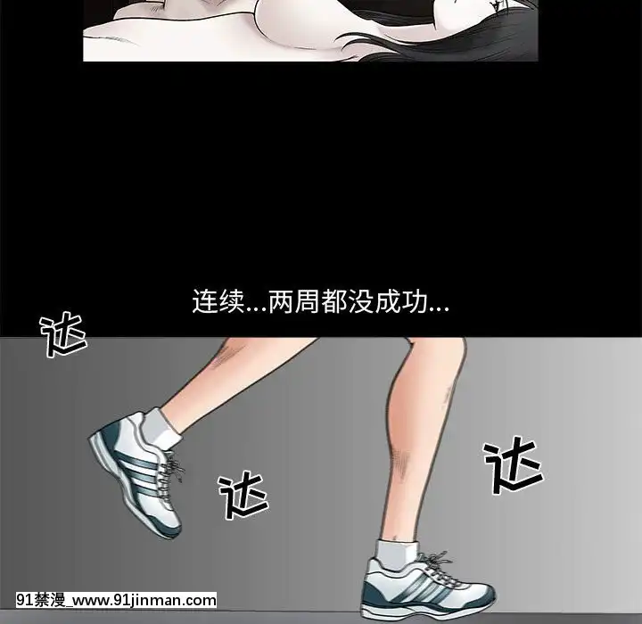 誘惑10-11話[回復術士的重啓人生 h漫畫]