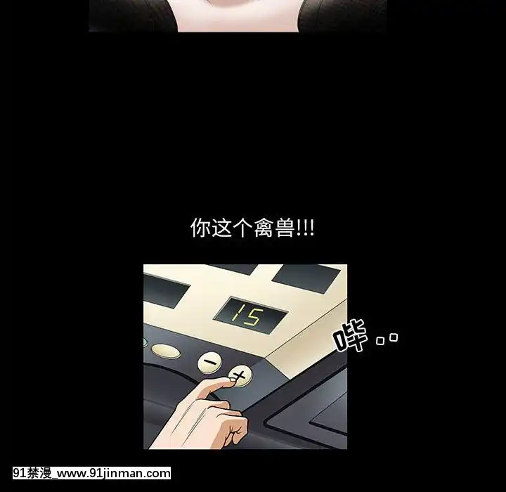 誘惑10-11話[回復術士的重啓人生 h漫畫]