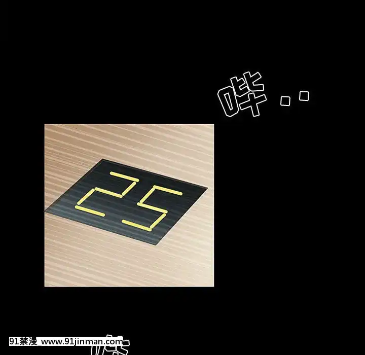 誘惑10-11話[回復術士的重啓人生 h漫畫]
