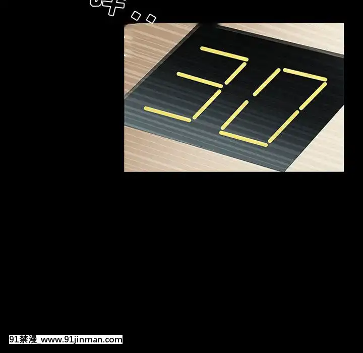 誘惑10-11話[回復術士的重啓人生 h漫畫]