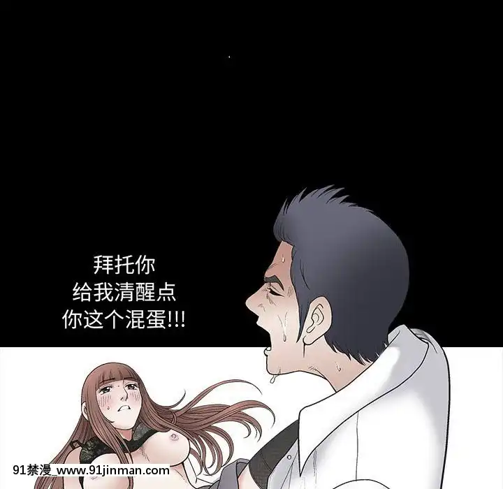 誘惑10-11話[回復術士的重啓人生 h漫畫]