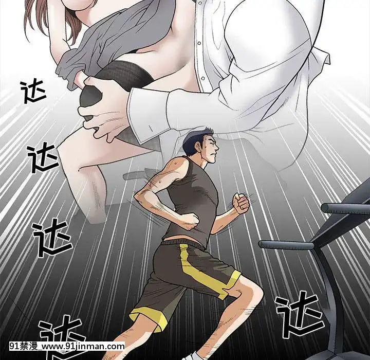 誘惑10-11話[回復術士的重啓人生 h漫畫]