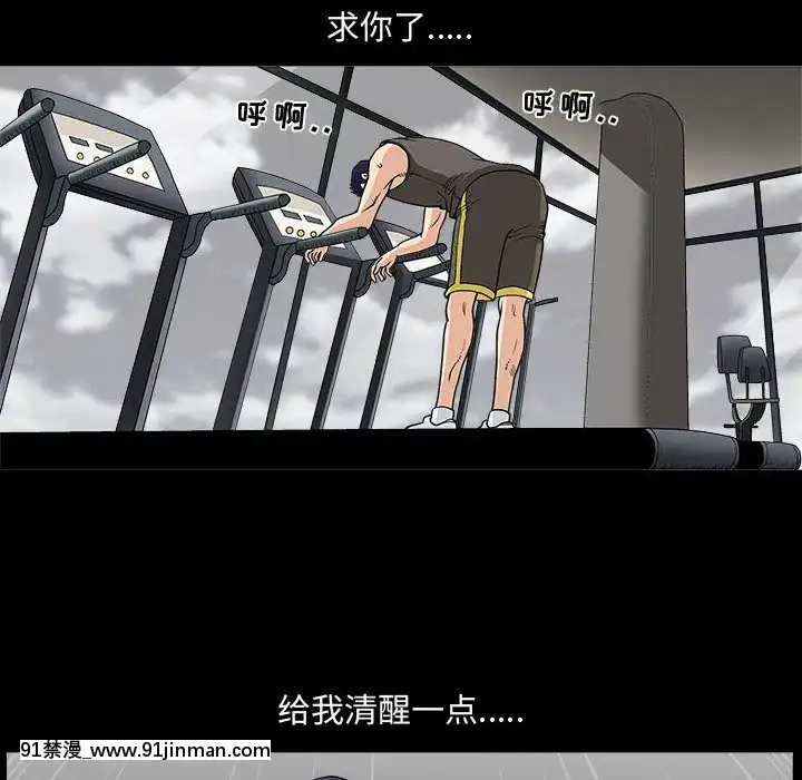 誘惑10-11話[回復術士的重啓人生 h漫畫]