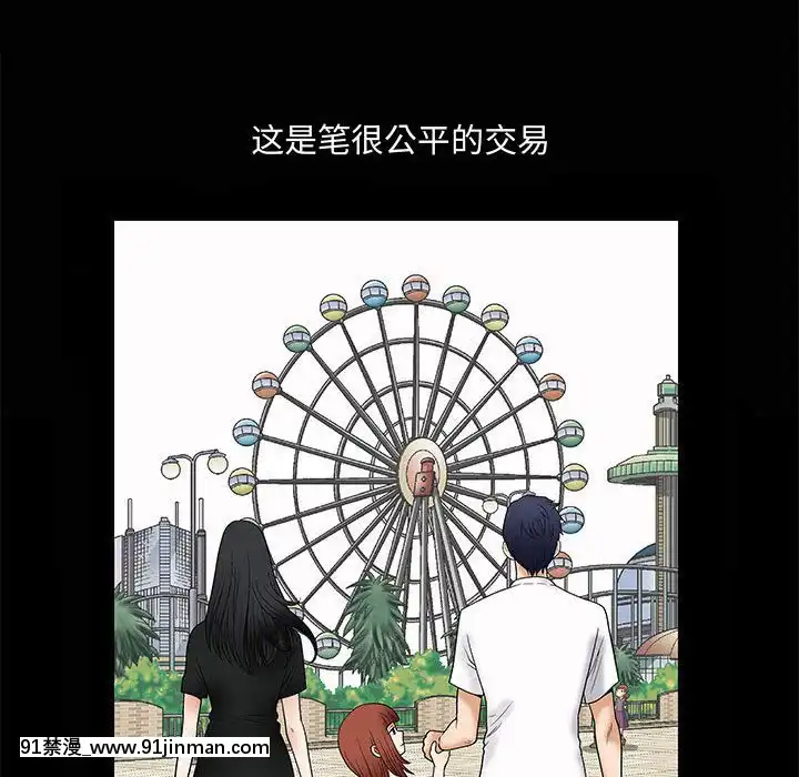 誘惑10-11話[回復術士的重啓人生 h漫畫]
