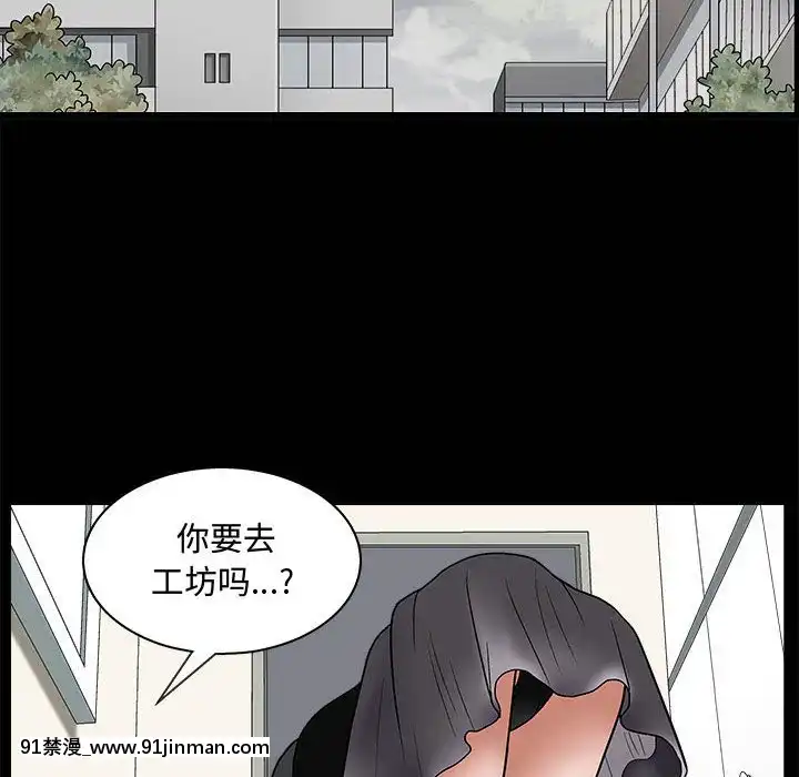 誘惑10-11話[回復術士的重啓人生 h漫畫]