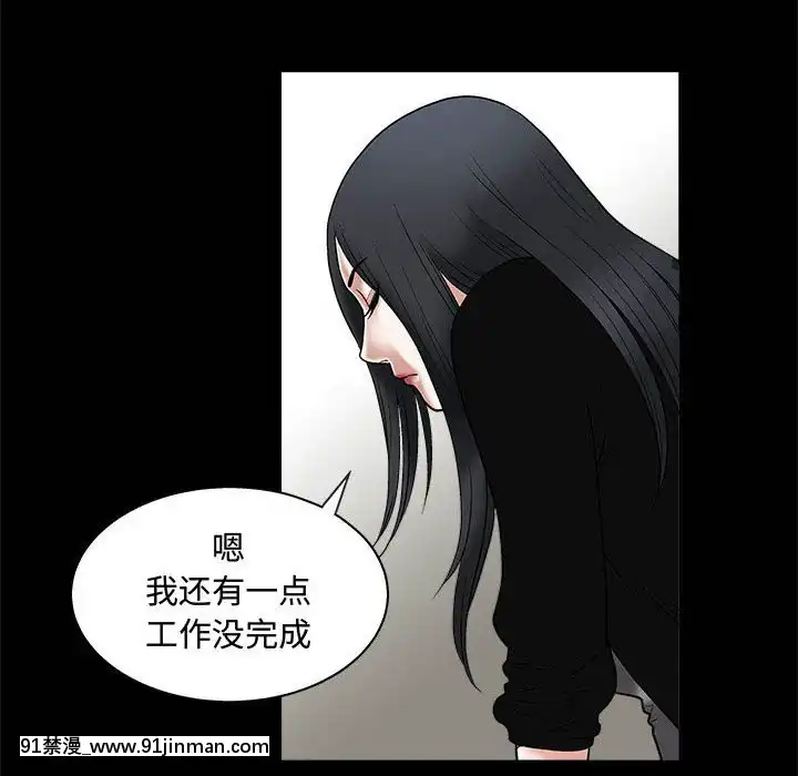 誘惑10-11話[回復術士的重啓人生 h漫畫]