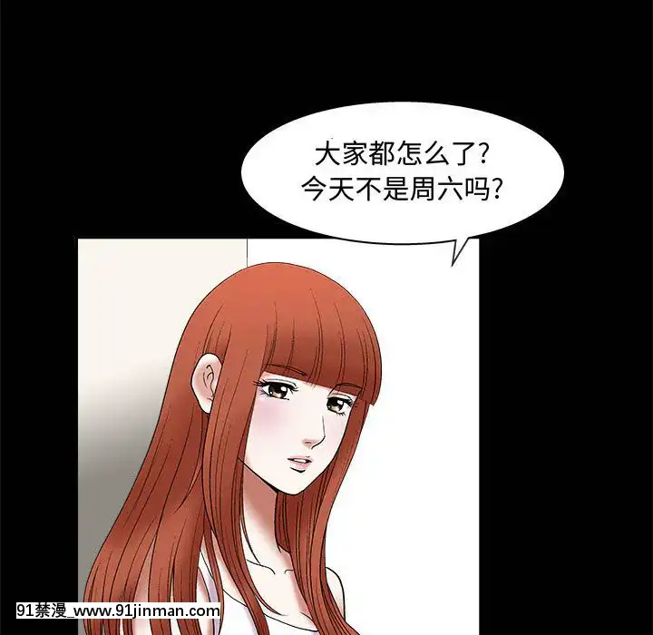誘惑10-11話[回復術士的重啓人生 h漫畫]