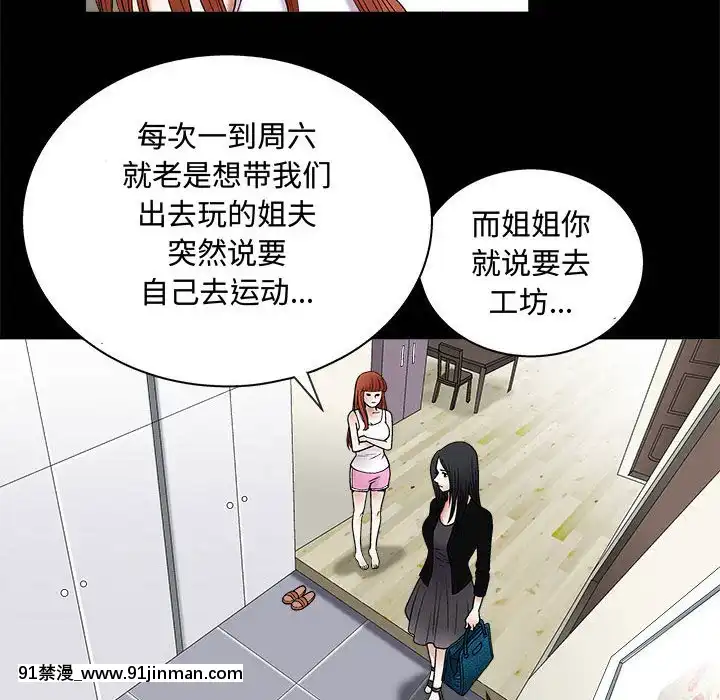 誘惑10-11話[回復術士的重啓人生 h漫畫]