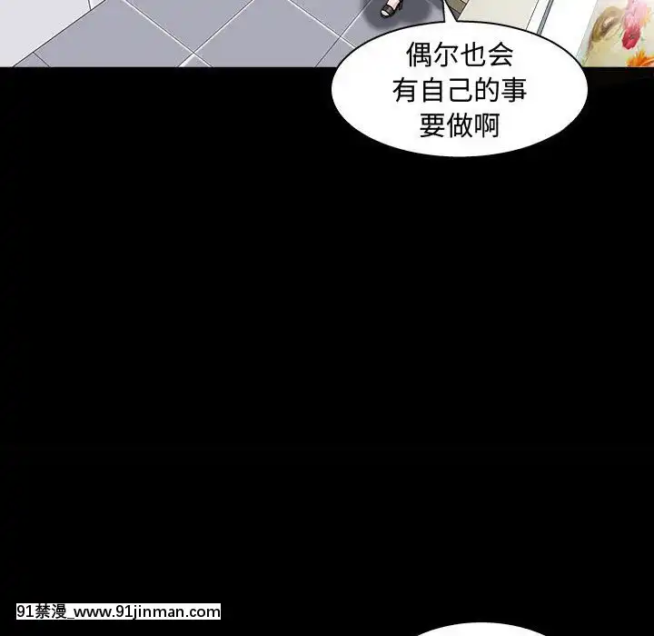 誘惑10-11話[回復術士的重啓人生 h漫畫]
