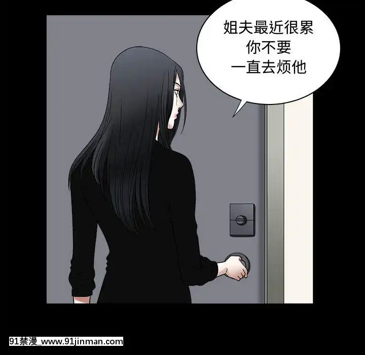誘惑10-11話[回復術士的重啓人生 h漫畫]