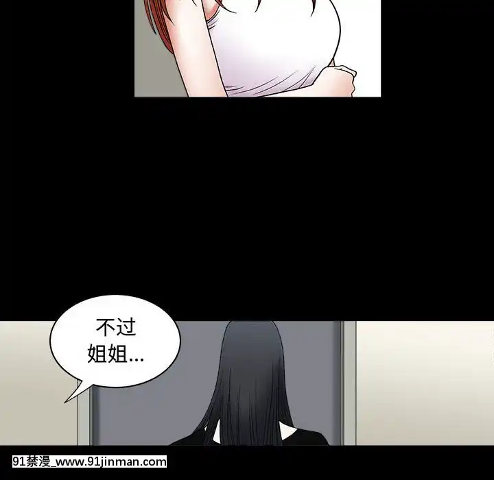 誘惑10-11話[回復術士的重啓人生 h漫畫]
