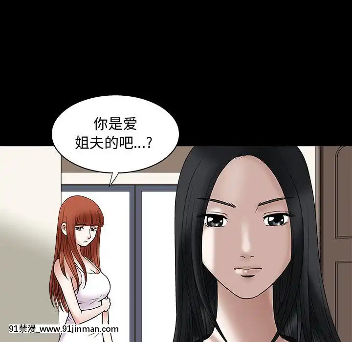 誘惑10-11話[回復術士的重啓人生 h漫畫]