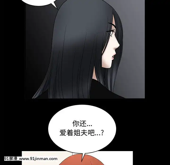 誘惑10-11話[回復術士的重啓人生 h漫畫]