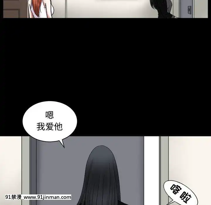 誘惑10-11話[回復術士的重啓人生 h漫畫]