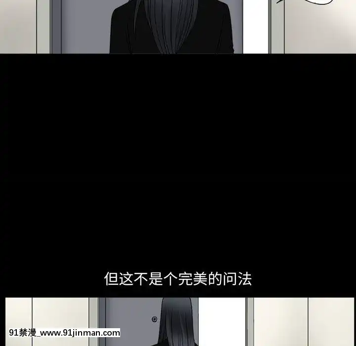 誘惑10-11話[回復術士的重啓人生 h漫畫]