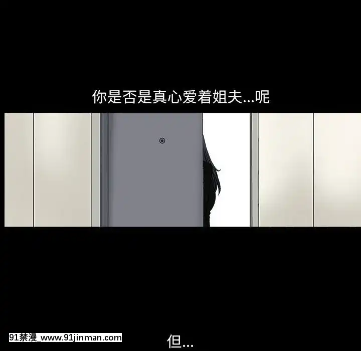 誘惑10-11話[回復術士的重啓人生 h漫畫]