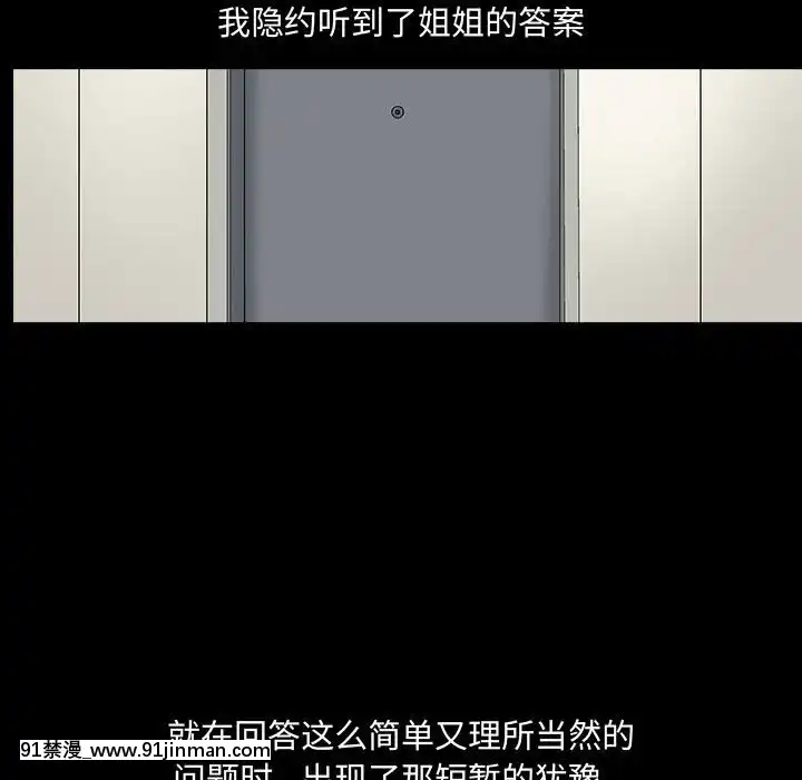 誘惑10-11話[回復術士的重啓人生 h漫畫]