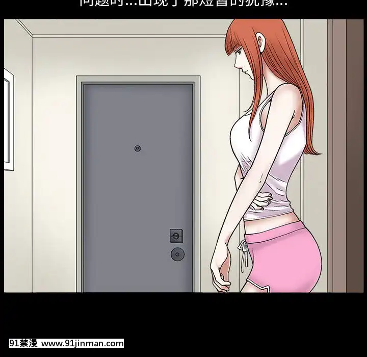 誘惑10-11話[回復術士的重啓人生 h漫畫]