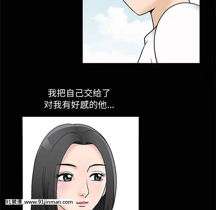 誘惑10-11話[回復術士的重啓人生 h漫畫]