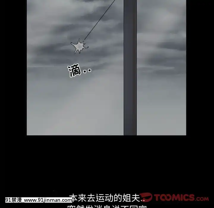 誘惑10-11話[回復術士的重啓人生 h漫畫]