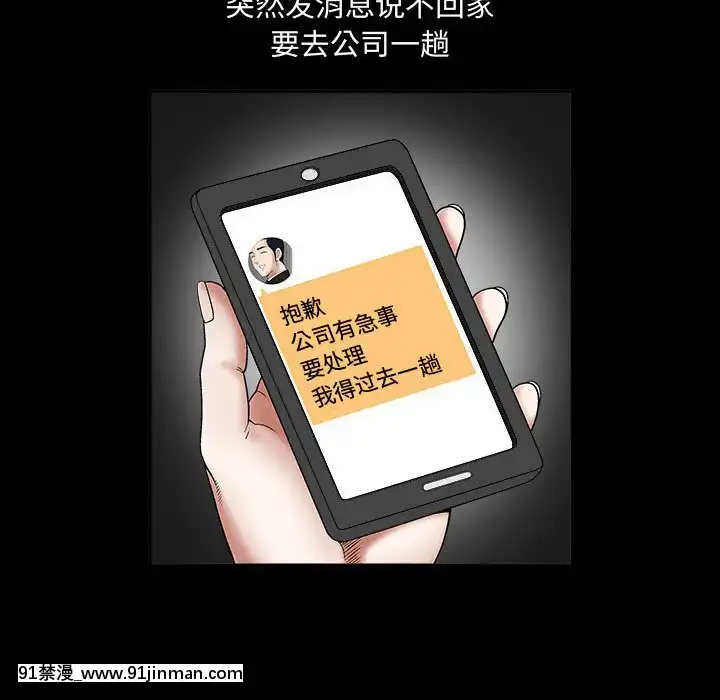 誘惑10-11話[回復術士的重啓人生 h漫畫]