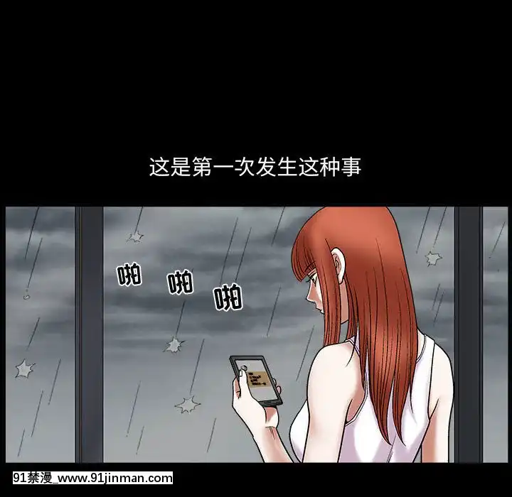 誘惑10-11話[回復術士的重啓人生 h漫畫]