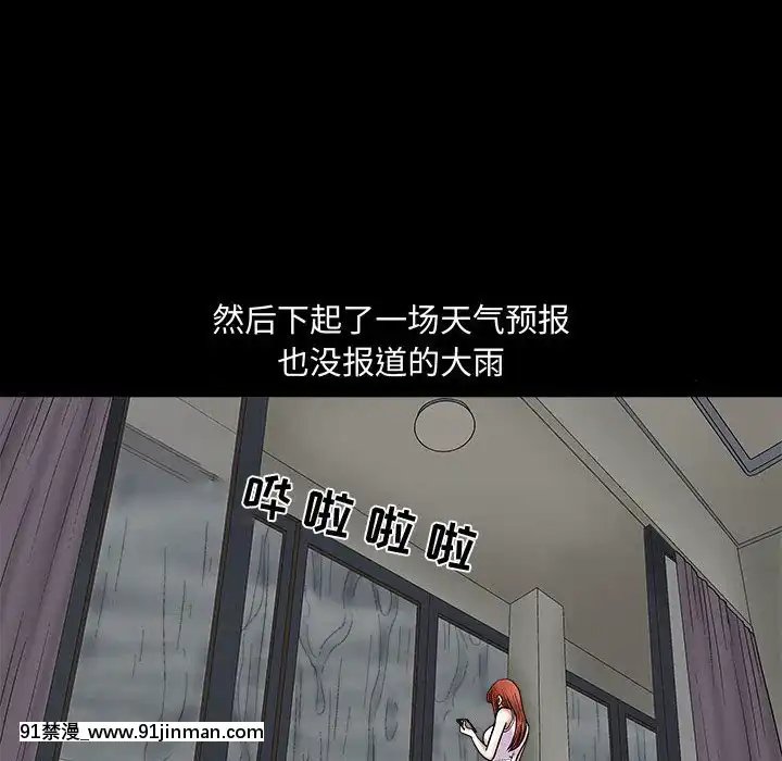 誘惑10-11話[回復術士的重啓人生 h漫畫]