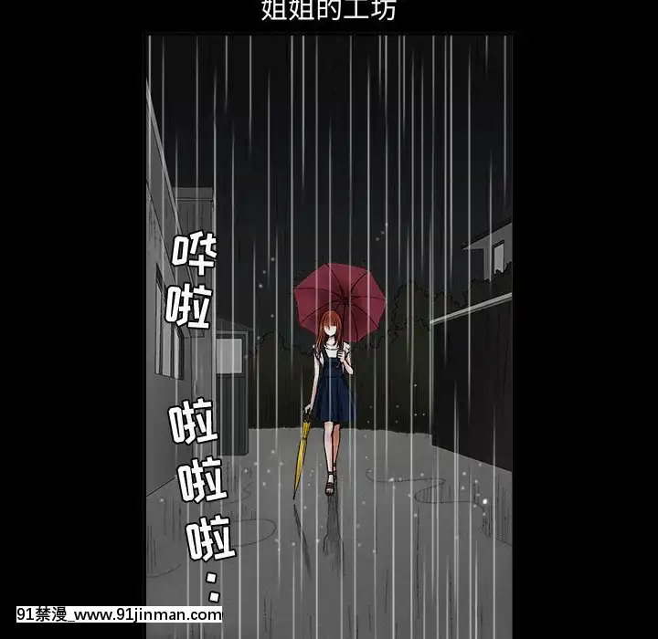 誘惑10-11話[回復術士的重啓人生 h漫畫]