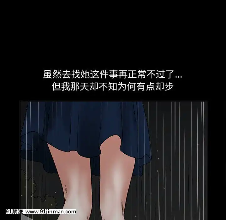 誘惑10-11話[回復術士的重啓人生 h漫畫]