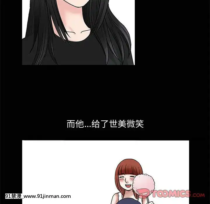 誘惑10-11話[回復術士的重啓人生 h漫畫]