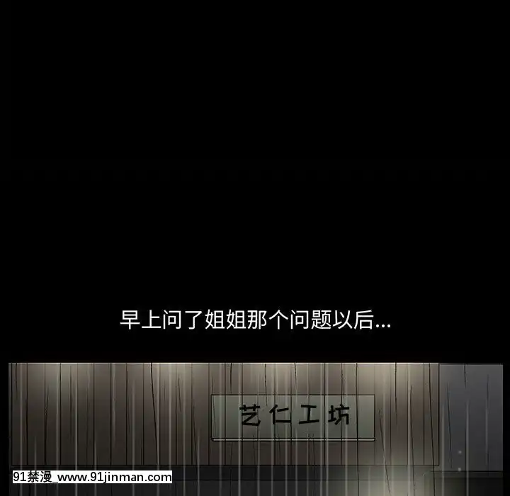 誘惑10-11話[回復術士的重啓人生 h漫畫]