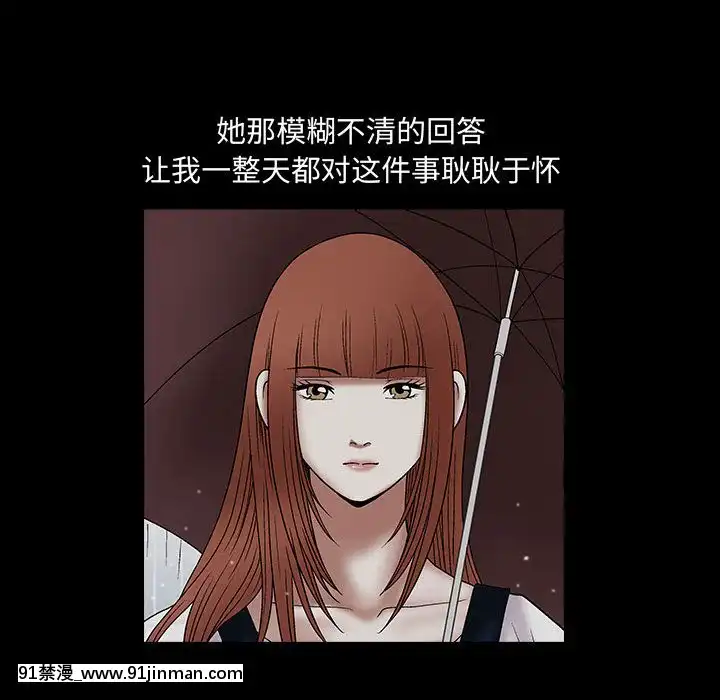 誘惑10-11話[回復術士的重啓人生 h漫畫]