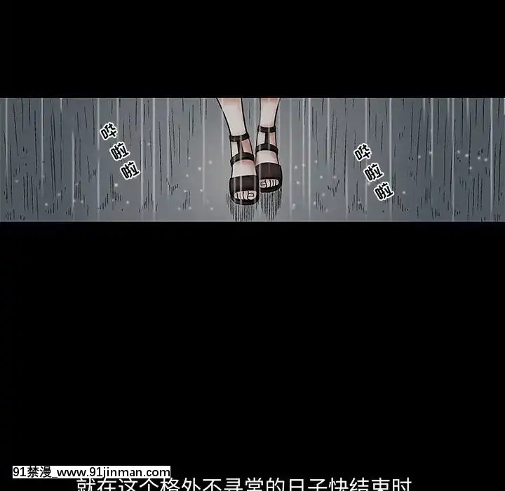 誘惑10-11話[回復術士的重啓人生 h漫畫]
