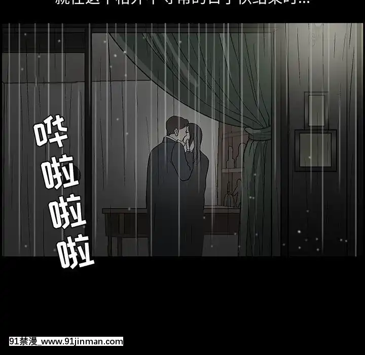 誘惑10-11話[回復術士的重啓人生 h漫畫]