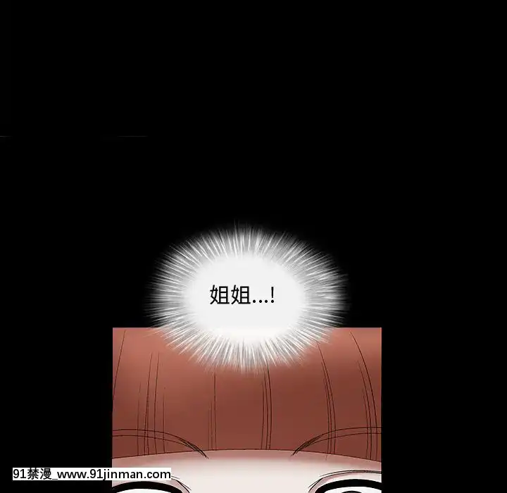 誘惑10-11話[回復術士的重啓人生 h漫畫]