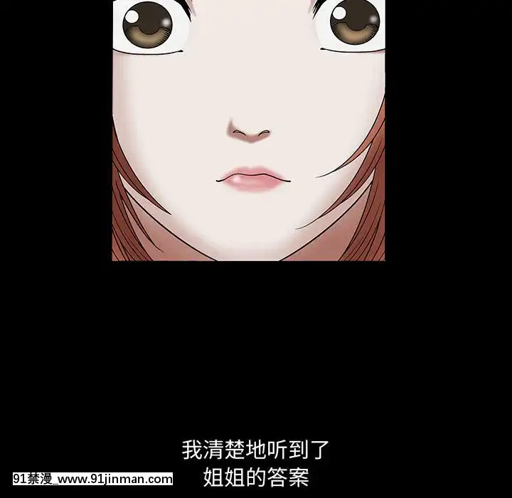 誘惑10-11話[回復術士的重啓人生 h漫畫]