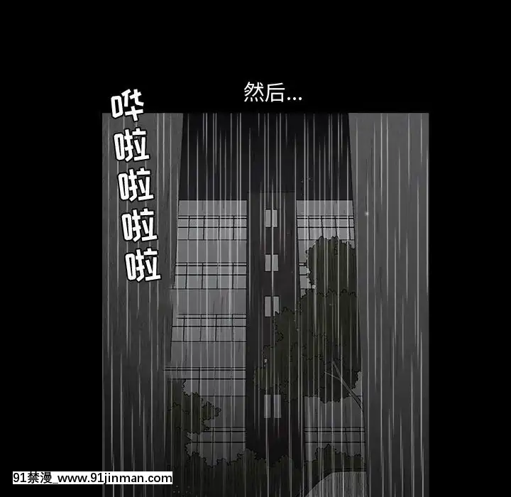 誘惑10-11話[回復術士的重啓人生 h漫畫]