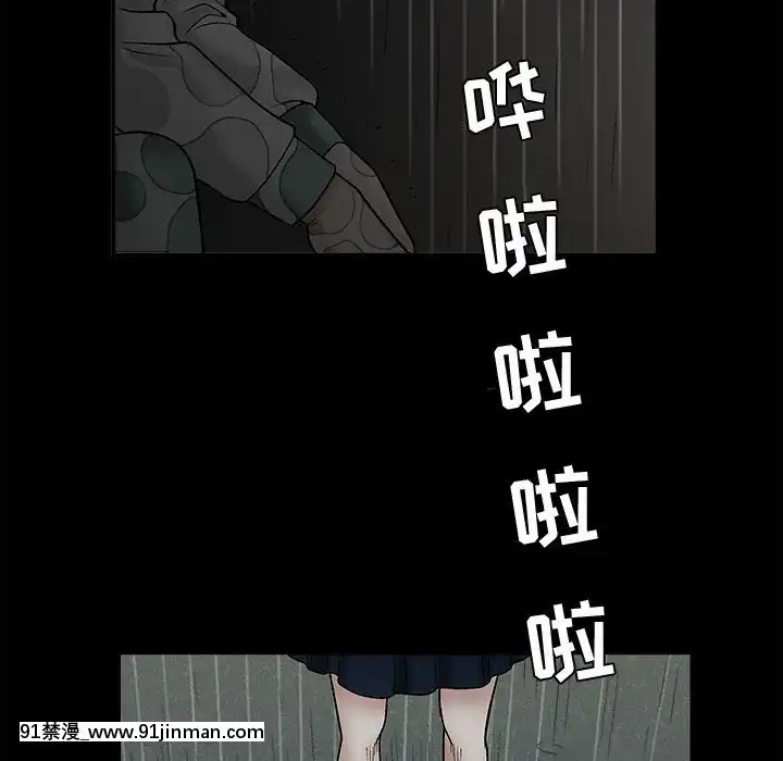 誘惑10-11話[回復術士的重啓人生 h漫畫]