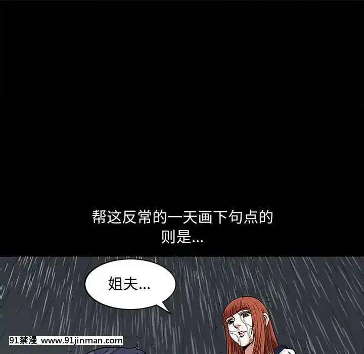 誘惑10-11話[回復術士的重啓人生 h漫畫]
