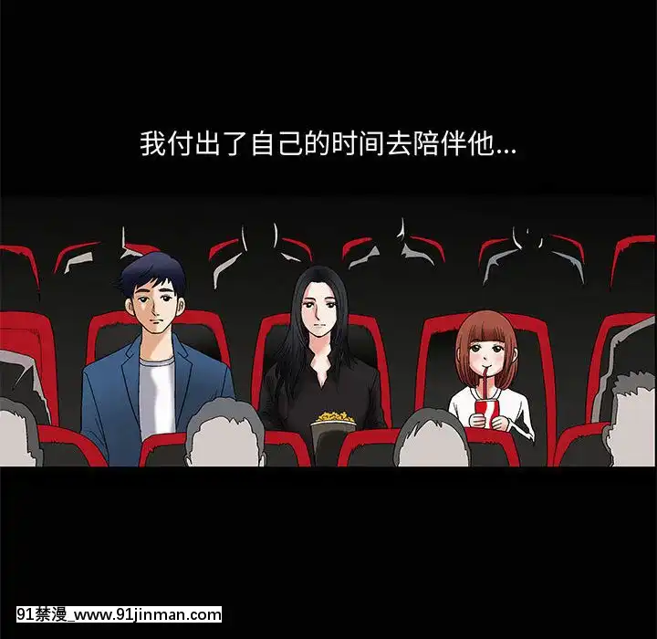 誘惑10-11話[回復術士的重啓人生 h漫畫]