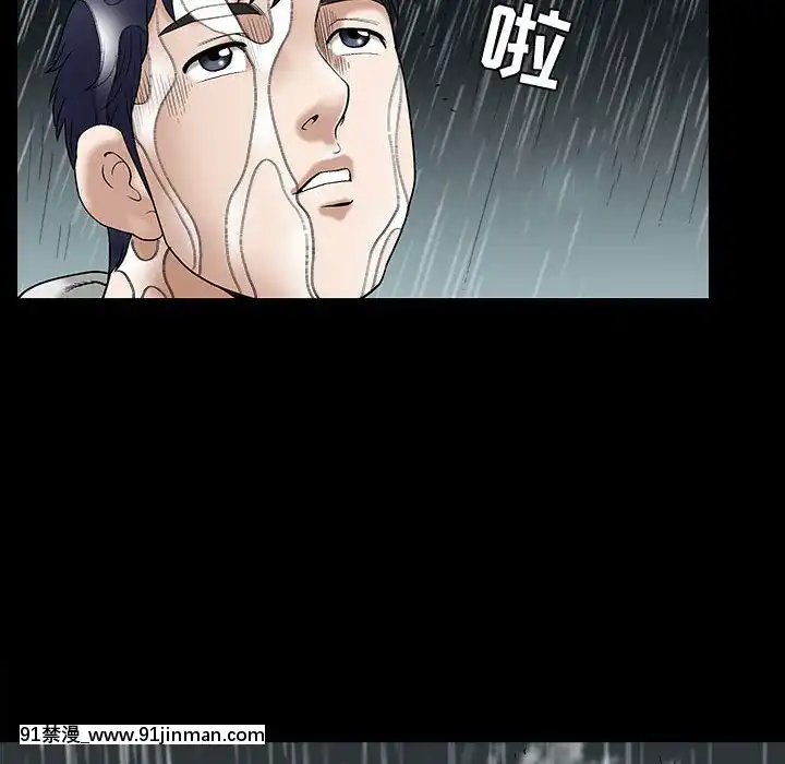 誘惑10-11話[回復術士的重啓人生 h漫畫]