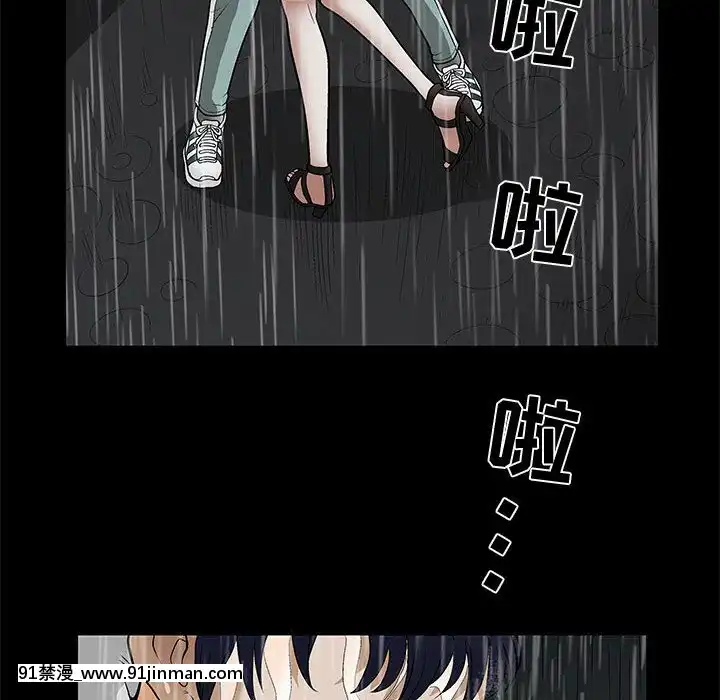 誘惑10-11話[回復術士的重啓人生 h漫畫]