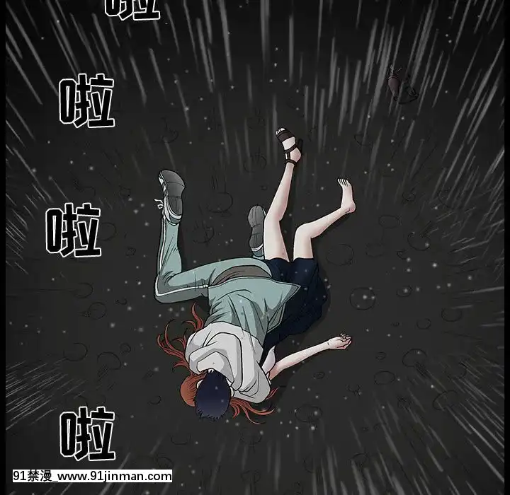 誘惑10-11話[回復術士的重啓人生 h漫畫]