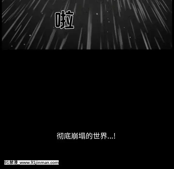 誘惑10-11話[回復術士的重啓人生 h漫畫]
