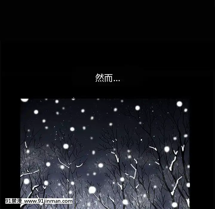 誘惑10-11話[回復術士的重啓人生 h漫畫]